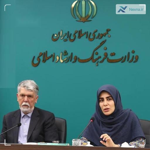 نمایندگان مجلس از وزیر ارشاد در مورد معاون هنری سوال خواهند کرد