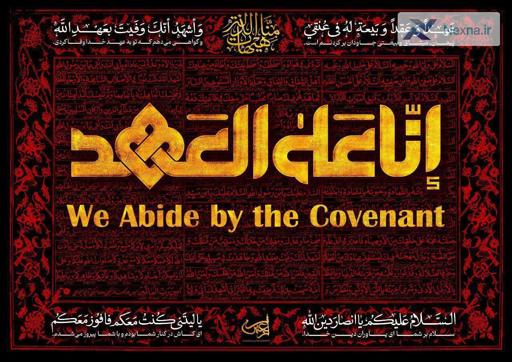 اعلام شعار اربعین 1404 | آخرین اخبار و جزئیات مراسم اربعین حسینی