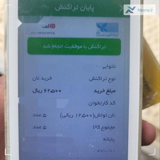 افزایش قیمت نان در تهران