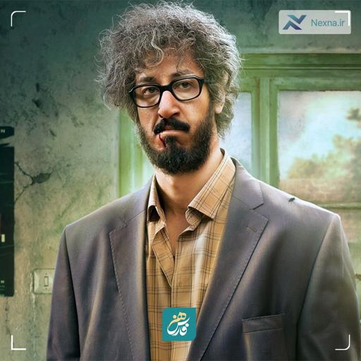 بهرام افشاری؛ چهره‌ای که سینمای کمدی ایران را متحول کرد