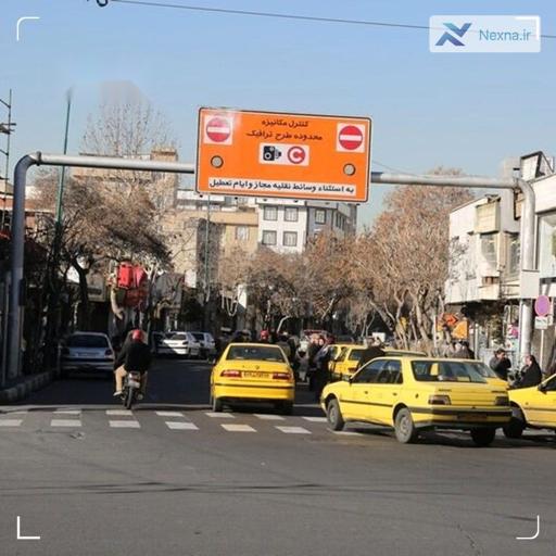فردا طرح ترافیک در تهران اجرا نمی‌شود