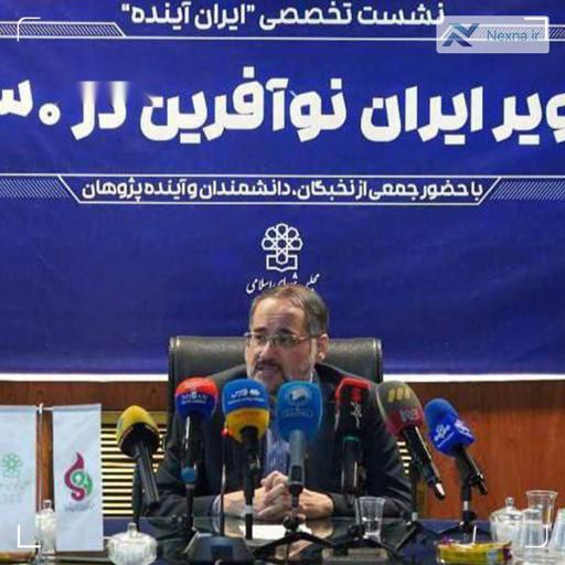 اقتصاد دیجیتال ایران؛ عقب‌ماندگی و فرصت‌های پیش رو