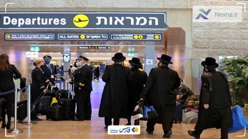 فرار بزرگ اسرائیلی‌ها از فلسطین اشغالی