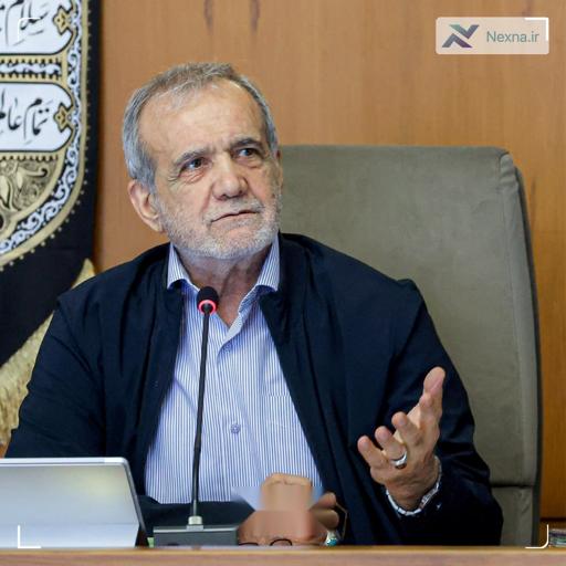 انتقاد پزشکیان از شعار در اداره کشور: وعده‌ها عملی نمی‌شوند!