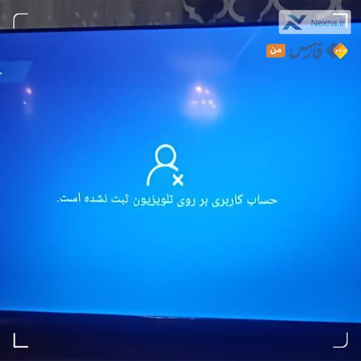اختلال تلویزیون‌های اسنوا و دوو رفع می‌شود | تلاش متخصصان ایرانی برای حل مشکل