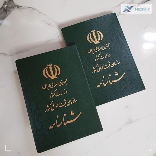 فراوانی نام های خانوادگی در ایران: محمدی، حسینی، احمدی در صدر