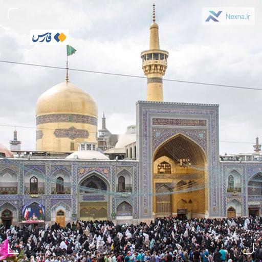 ورود میلیونی زائران به مشهد در دهه آخر مرداد
