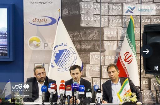 عملکرد 9 ماهه چادرملو: رشد 61 درصدی درآمد و سودآوری چشمگیر