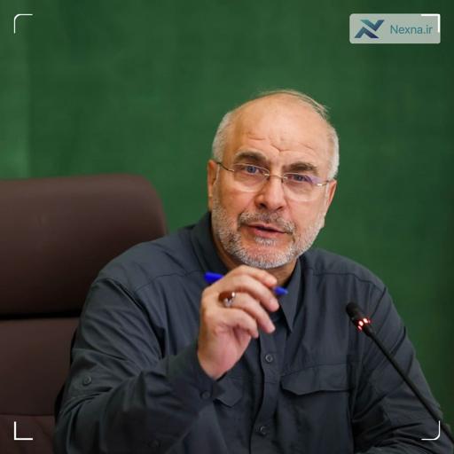 قالیباف مصوبه دولت درباره اختیارات استانداران را غیرقانونی خواند