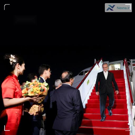 سفر پزشکیان به چین: فرصتی برای ارتقای همکاری های راهبردی ایران و چین