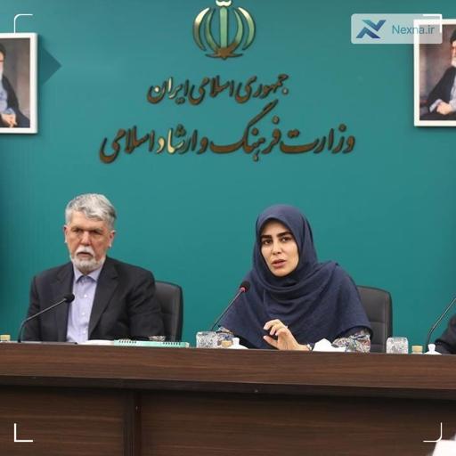 انتقاد شدید نمایندگان مجلس از عملکرد معاون هنری وزیر ارشاد