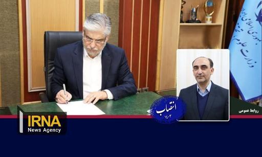 رئیس موسسه استنادی و پایش علم و فناوری جهان اسلام منصوب شد