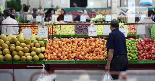 باز بودن میادین میوه و تره‌بار تهران فردا