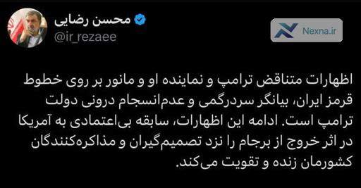 هشدار سپاه در مورد تداوم مانور آمریکا روی خطوط قرمز ایران