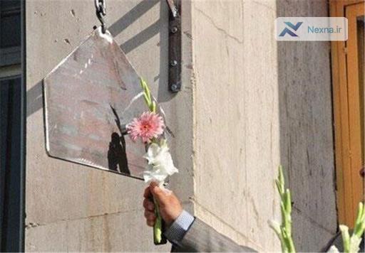 آیین زنگ سپاس معلم با حضور وزیر آموزش و پرورش
