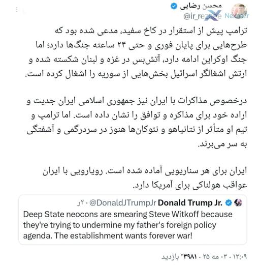 محسن رضایی: ایران برای هر سناریویی آماده است