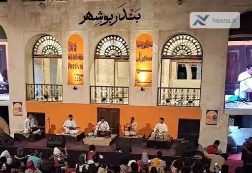 اداره ارشاد بوشهر فستیوال کوچه را محکوم کرد