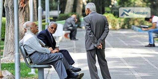 فرصت پایانی ثبت‌نام وام ضروری بازنشستگان کشوری؛ تا ۱۷ اردیبهشت اقدام کنید