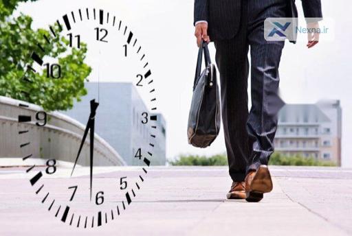 تغییر ساعات کاری والدین دارای فرزند زیر شش سال در دولت