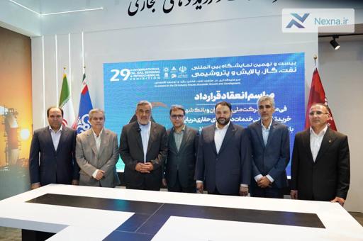 بانک شهر از طرح های توسعه ای شرکت ملی نفت ایران حمایت می کند