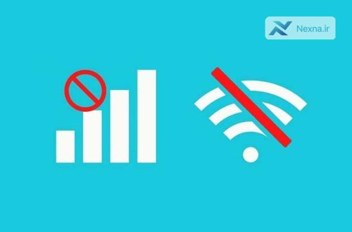 هشدار مجلس: قطعی اینترنت، ضربه به کسب‌وکارهای آنلاین