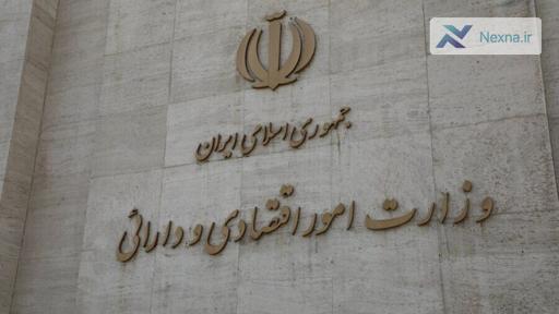 وزیر اقتصاد پس از انتخابات هیات رئیسه مجلس معرفی می‌شود