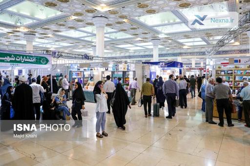 رونق کتاب در نمایشگاه تهران: فروش ۶۵۶ میلیارد تومانی
