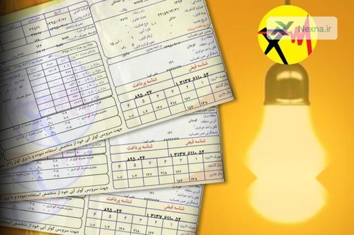 هشدار توانیر به پرمصرف‌ها: افزایش تعرفه برق تا ۴۰ درصد