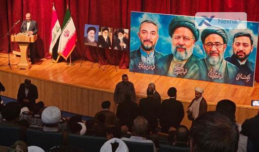 مراسم بزرگداشت شهید رئیسی در نجف اشرف با حضور شخصیت‌های برجسته برگزار شد.