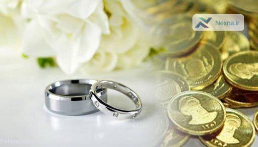 مخالفت دولت با طرح کاهش مهریه؛ راهکار تحکیم خانواده چیست؟