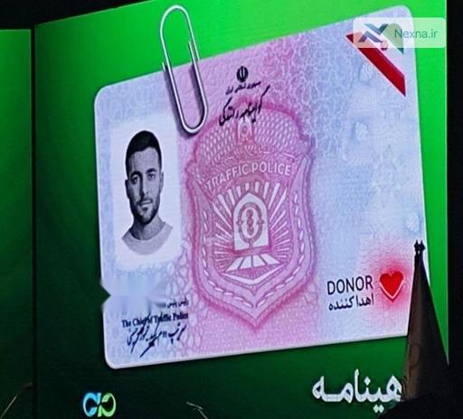 خودروها مزین به نماد اهدای عضو می شوند