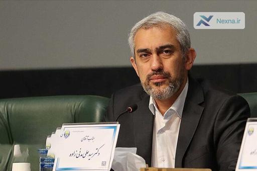 بررسی صلاحیت مدنی‌زاده در کمیسیون اقتصادی مجلس