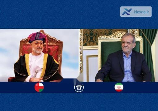تاکید سلطان عمان بر تحکیم روابط با ایران در تماس با پزشکیان