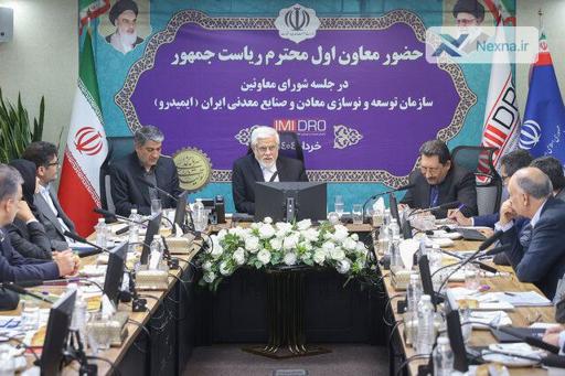 دولت به دنبال جایگزینی معدن به جای نفت در اقتصاد