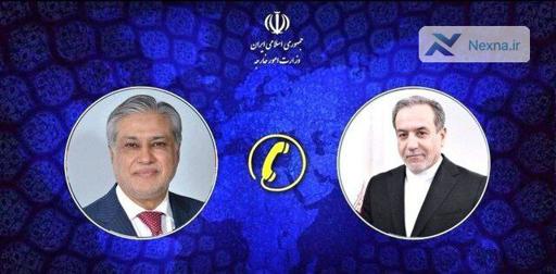 وحدت امت اسلامی در برابر تجاوزات رژیم صهیونیستی
