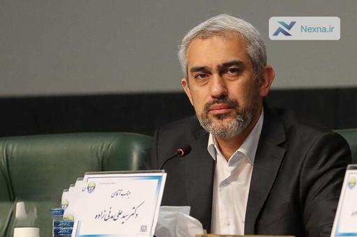 اعلام وصول نامه معرفی وزیر پیشنهادی اقتصاد در مجلس