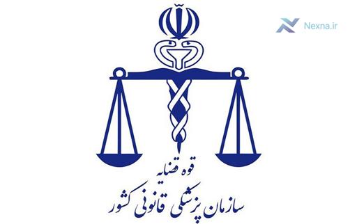 پزشکی قانونی ادعای تجاوز به مرحومه حسین نژاد را تکذیب کرد