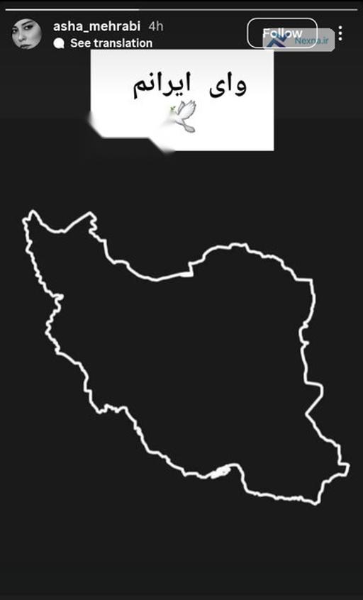 واکنش اهالی هنر به تجاوز رژیم صهیونیستی ادامه دارد