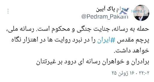 حمله به رسانه‌ها، جنایت جنگی: اعلام موضع قاطع مدیران رسانه‌های ایران