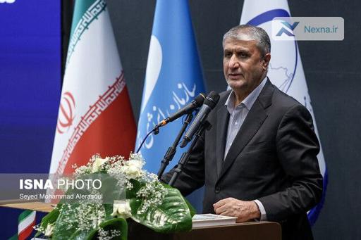 تأکید سازمان انرژی اتمی بر صیانت از منافع ملی و دستاوردهای علمی