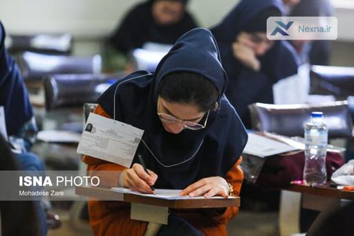 اعلام زمان نتایج سه آزمون مهم ۱۴۰۴