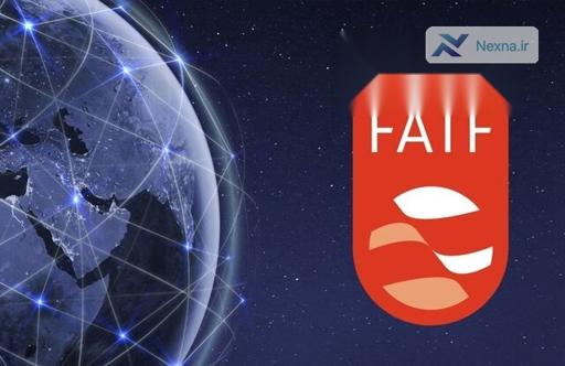 واکنش FATF به درخواست تعلیق عضویت آمریکا و اسرائیل