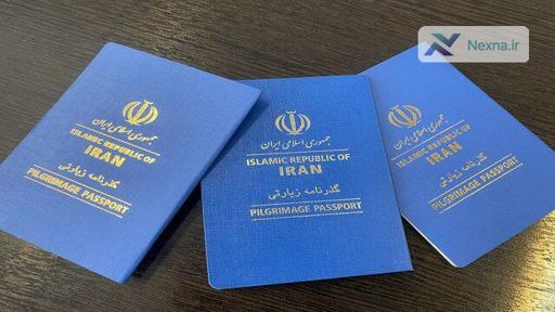 صدور گذرنامه زائران اربعین در کمترین زمان ممکن
