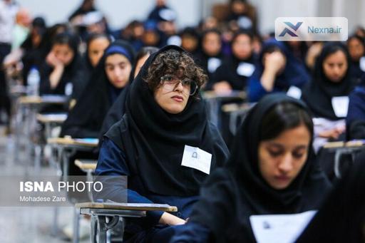 اعلام زمان برگزاری نوبت دوم کنکور سراسری ۱۴۰۴