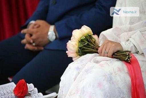میانگین سن ازدواج در ایران اعلام شد