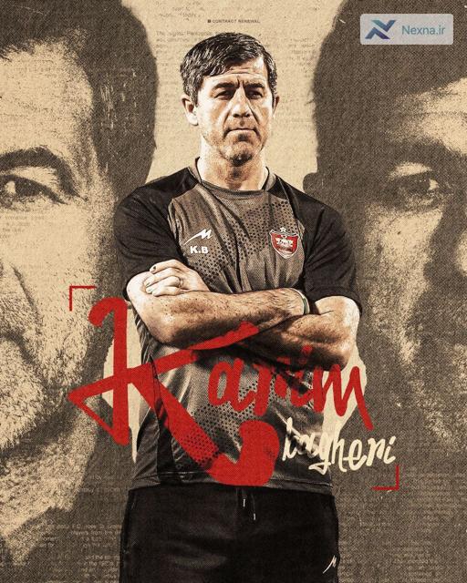 کریم باقری به مدت یک فصل قراردادش را با پرسپولیس تمدید کرد.