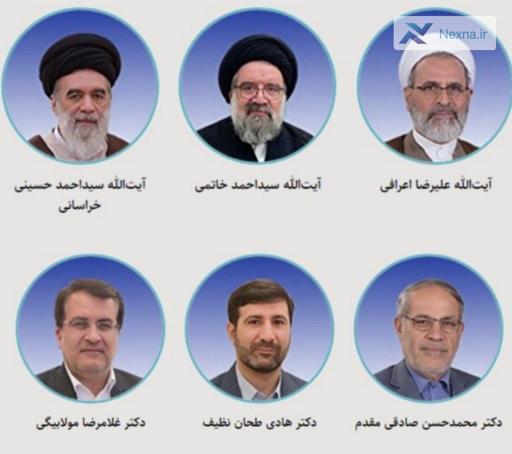 دوره عضویت ۶ عضو شورای نگهبان به پایان می‌رسد