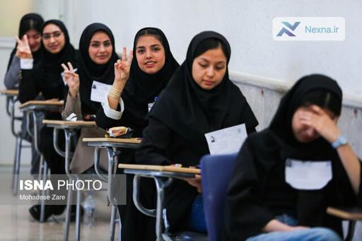 زمان برگزاری کنکور ۱۴۰۴ اعلام شد