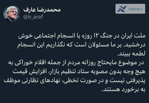 هشدار معاون اول رئیس جمهور: افزایش خودسرانه قیمت مایحتاج روزانه ممنوع!