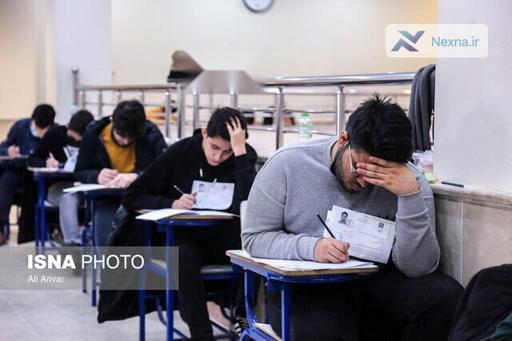 آخرین اخبار کنکور: سهمیه ها بدون تغییر در سال جاری